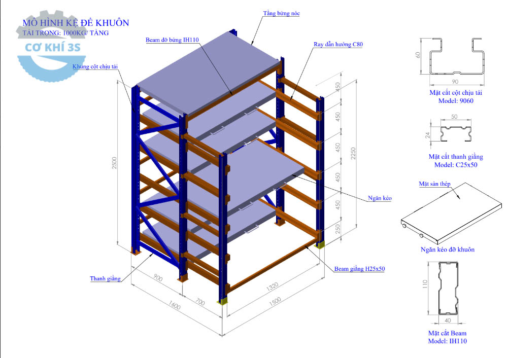 Kệ khuôn (mold rack)- kệ tải trọng nặng chuyên dụng do 3s sản xuất 2 Mô hình kệ để khuôn 3S - Tải trọng: 1000kg/tầng